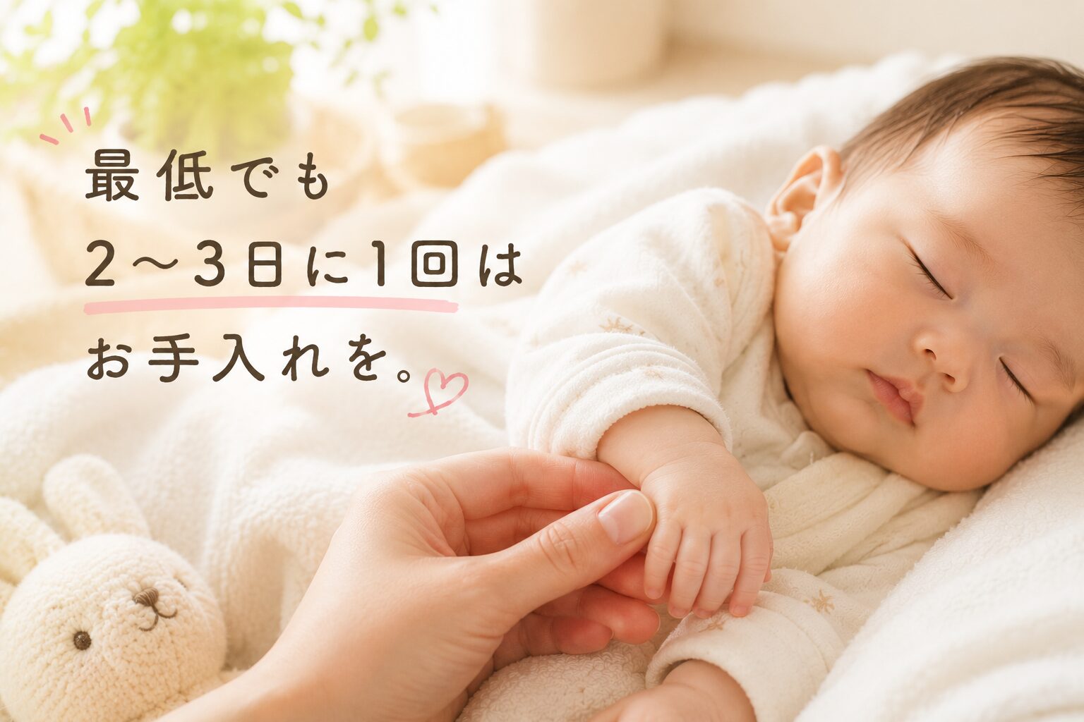 赤ちゃんの寝顔と小さな手